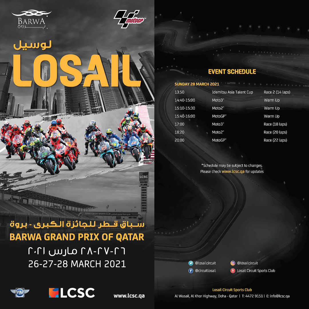 Losail Circuit Sports Club - Barwa Grand Prix of Qatar
